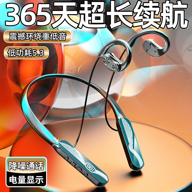 HAINUEIE新款华为适用无线蓝牙耳机颈戴挂脖不入耳后挂式运动降噪