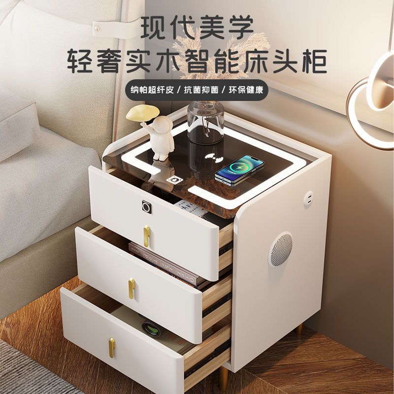 智能实木床头柜卧室家用轻奢简约无线充电床头柜多功能三层床边柜