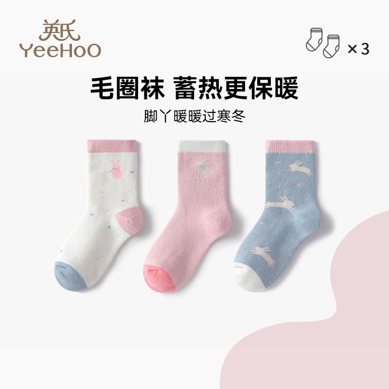 英氏袜子儿童女童冬季毛圈袜加厚保暖地板袜学生中筒秋冬睡眠袜子