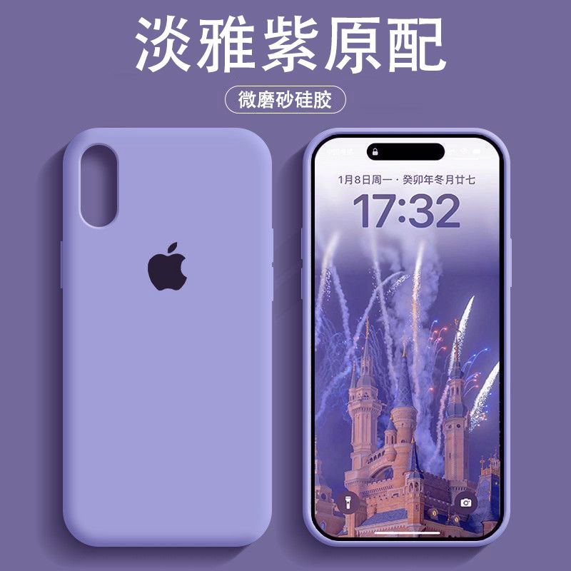 苹果x手机壳Xsmax液态硅胶iPhoneXR全包12防摔13/14网红11男女/16 图 5