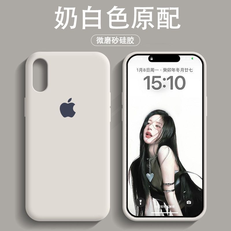 苹果x手机壳Xsmax液态硅胶iPhoneXR全包12防摔13/14网红11男女/16 图 3