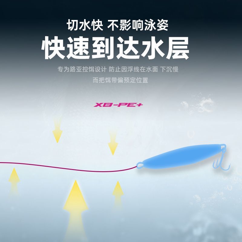 哈斯达pe线大力马路亚鱼线主线正品超强拉力钓鱼子线8编鱼线远投 图片 5