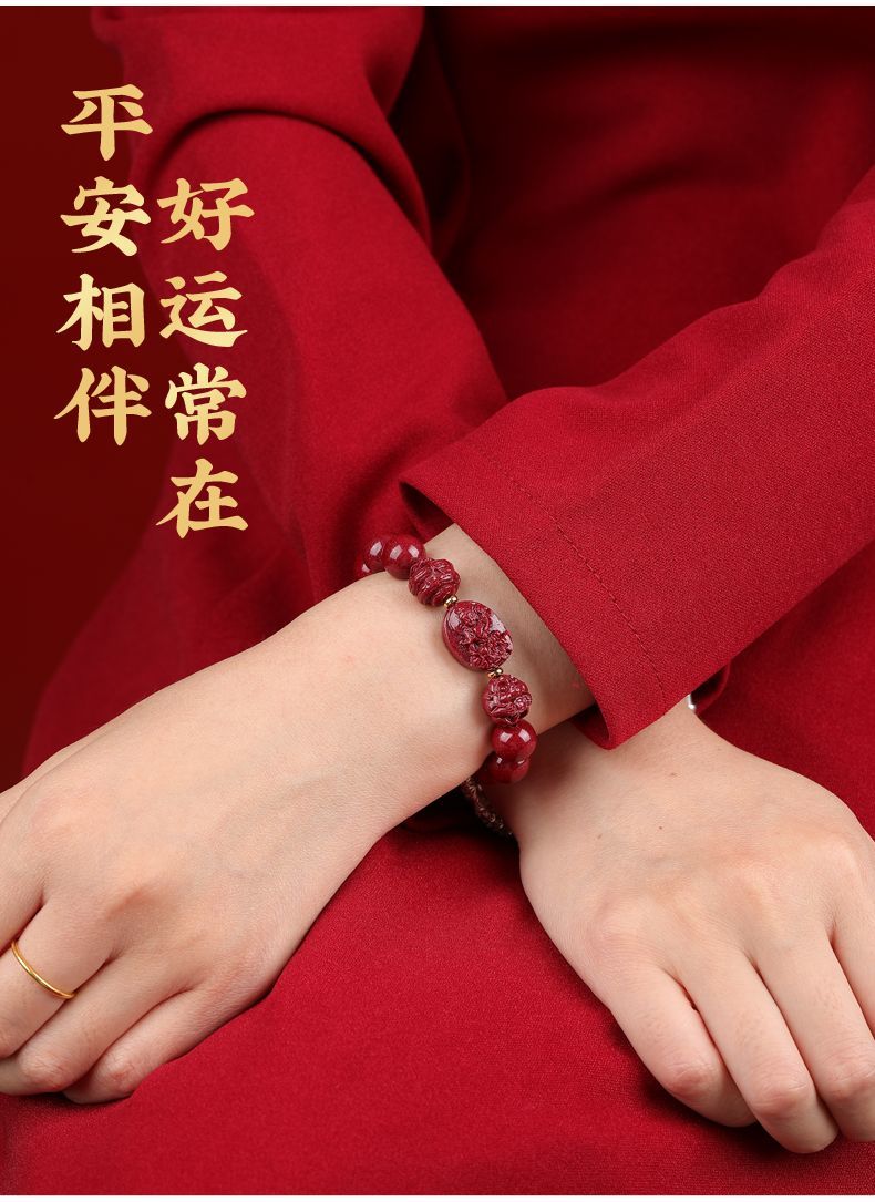 2026马年天然朱砂手串男转运珠护身符本命年手链三合六合佛珠女款 detail 20