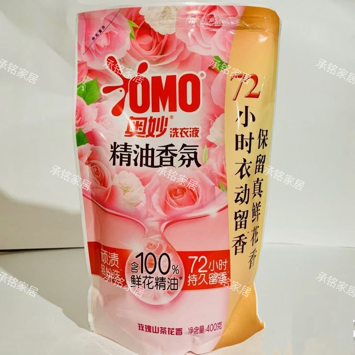 【奥妙】洗衣液玫瑰山茶花香氛持久留香去污