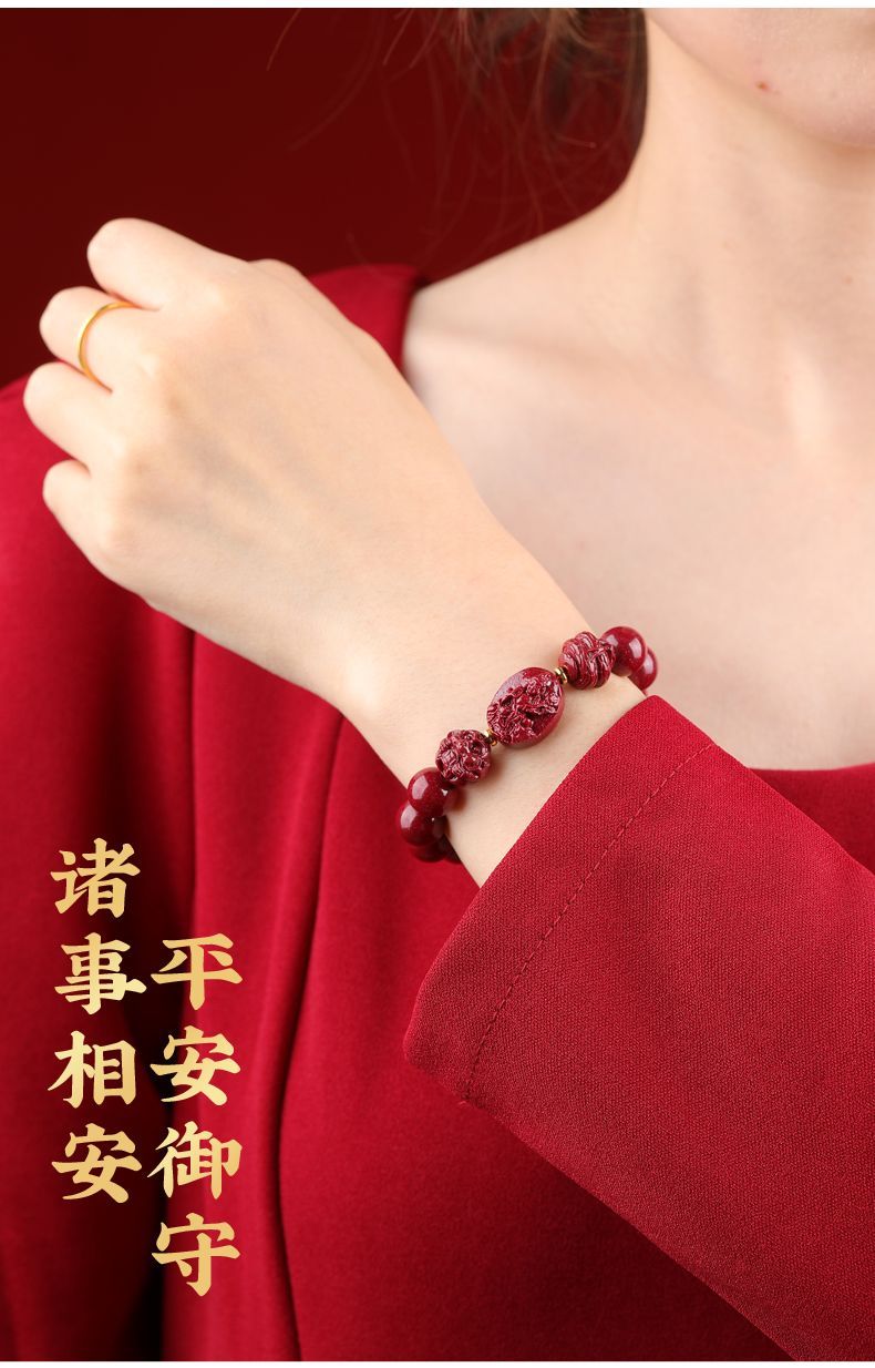 2026马年天然朱砂手串男转运珠护身符本命年手链三合六合佛珠女款 detail 16