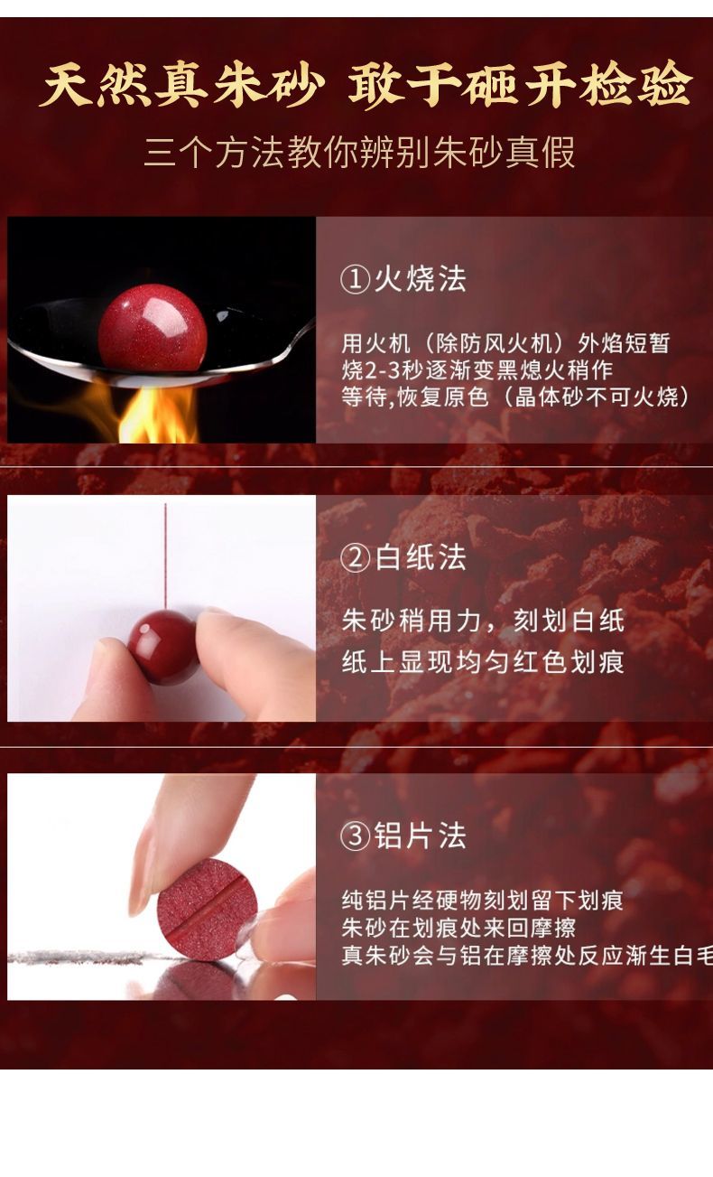 2026马年天然朱砂手串男转运珠护身符本命年手链三合六合佛珠女款 detail 24