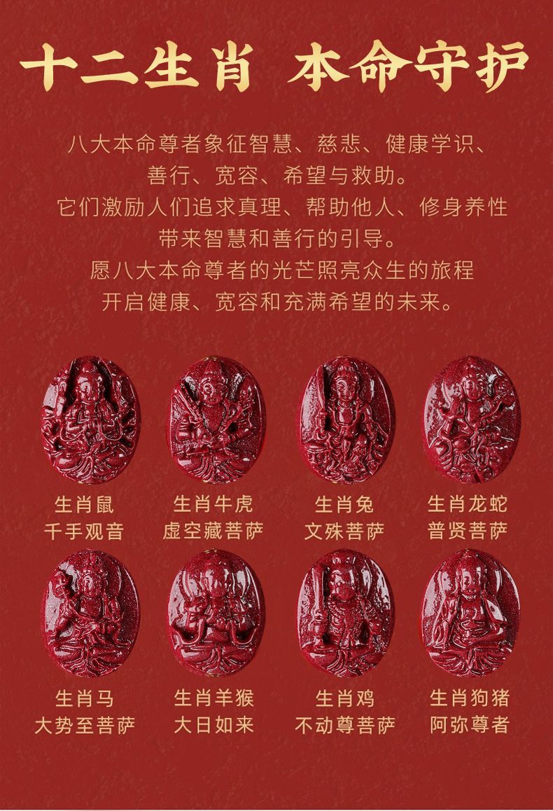 2026马年天然朱砂手串男转运珠护身符本命年手链三合六合佛珠女款 detail 6