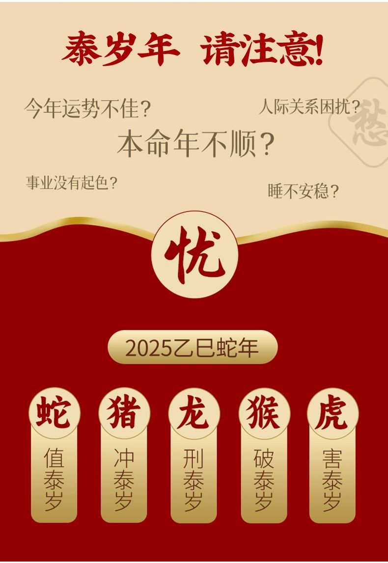 2026马年天然朱砂手串男转运珠护身符本命年手链三合六合佛珠女款 detail 3