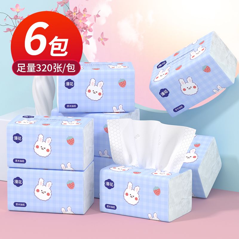 漫花萌兔抽纸320张6包/袋装