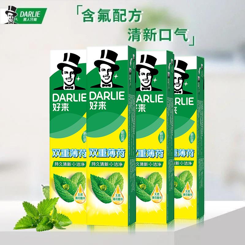 好来原黑人牙膏双重薄荷200g男女学生家庭实惠装清新口气含氟正品