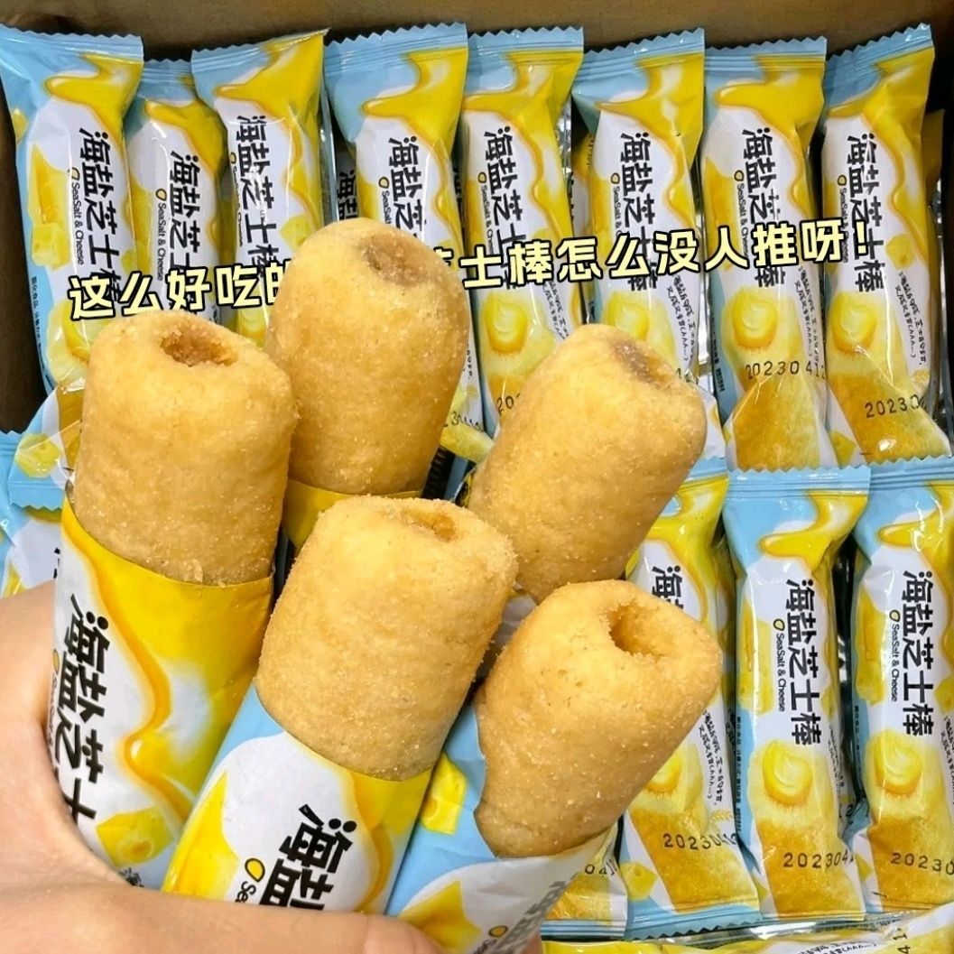 休闲零食良值海盐芝士棒咸甜味夹心追剧解馋米果棒粗粮儿童小吃