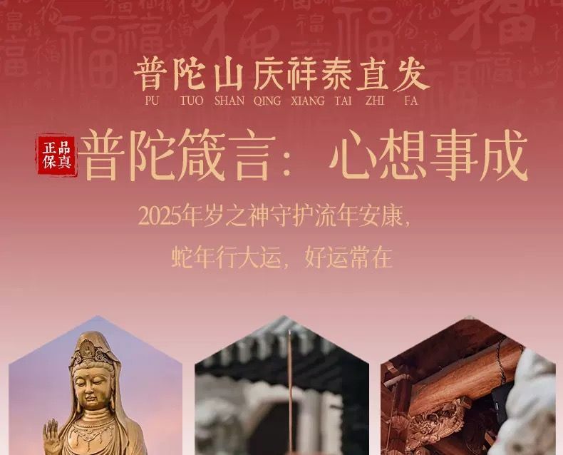 2026马年天然朱砂手串男转运珠护身符本命年手链三合六合佛珠女款 4