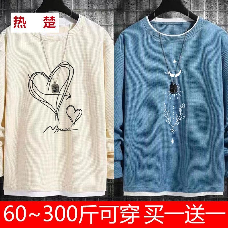 秋季华夫格长袖t恤男ins宽松大码潮流学生假两件上衣潮牌打底衫12