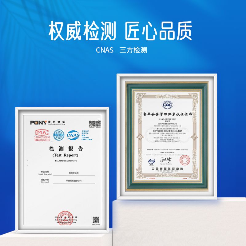 【2箱】经典杏仁露承德露露240ml*20罐植物蛋白奶承德营养早餐 图片 9