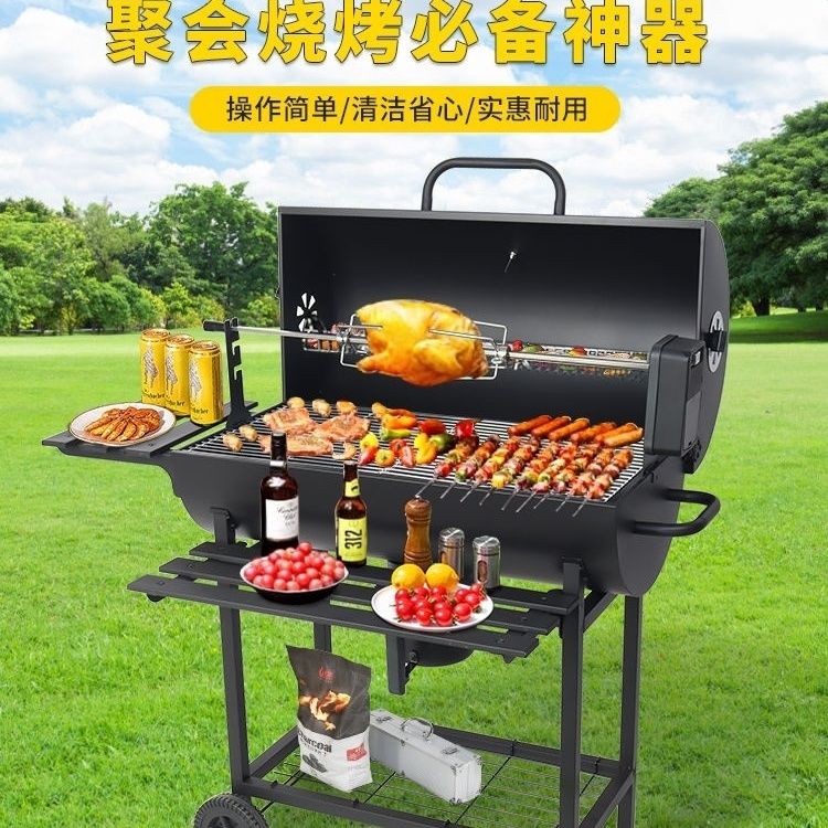 美式户外便携式熏烤炉露营移动烧烤焖烤一体BBQ多功能带盖烧烤炉
