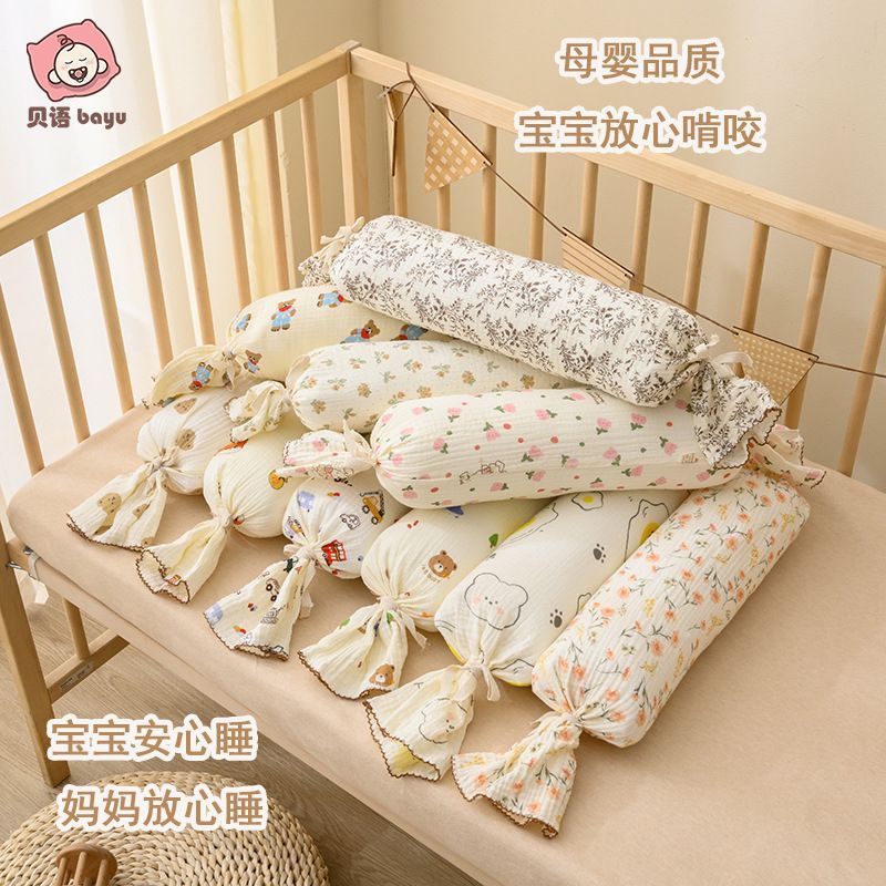 新款婴儿安抚枕新生儿侧睡挡背枕头防惊吓神器宝宝洪水糖果枕可洗