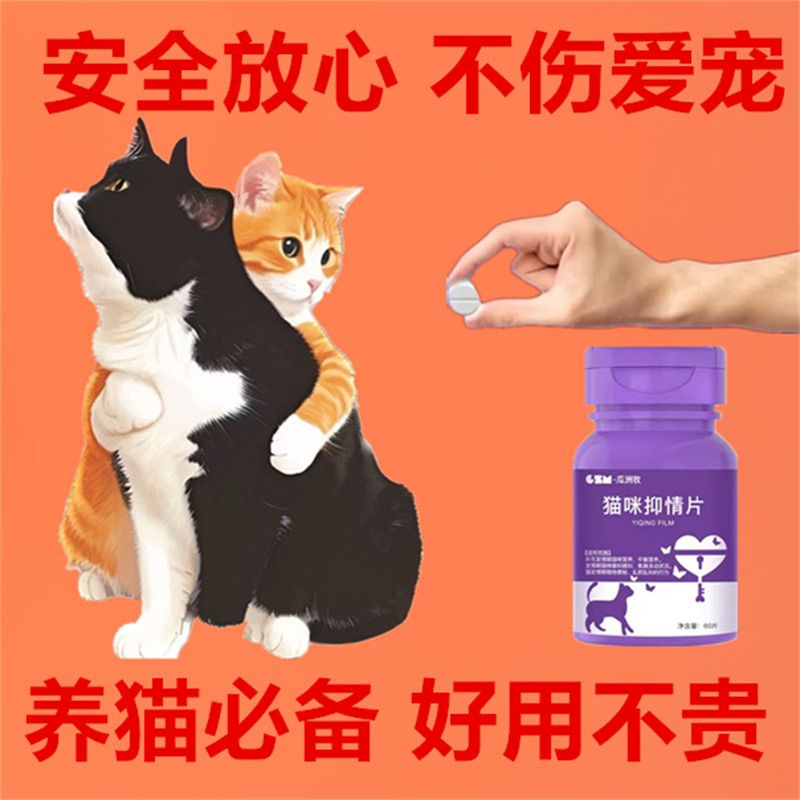 商品缩略图 4