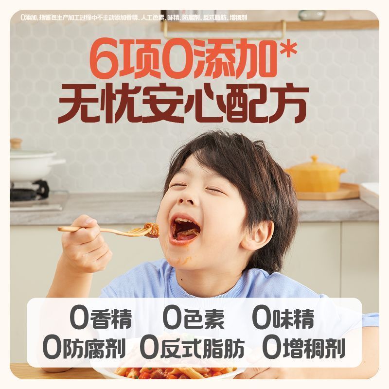 怡芽奥特曼意大利面冲泡意面速食方便面泡面即食免煮螺旋意面儿童 图片 6