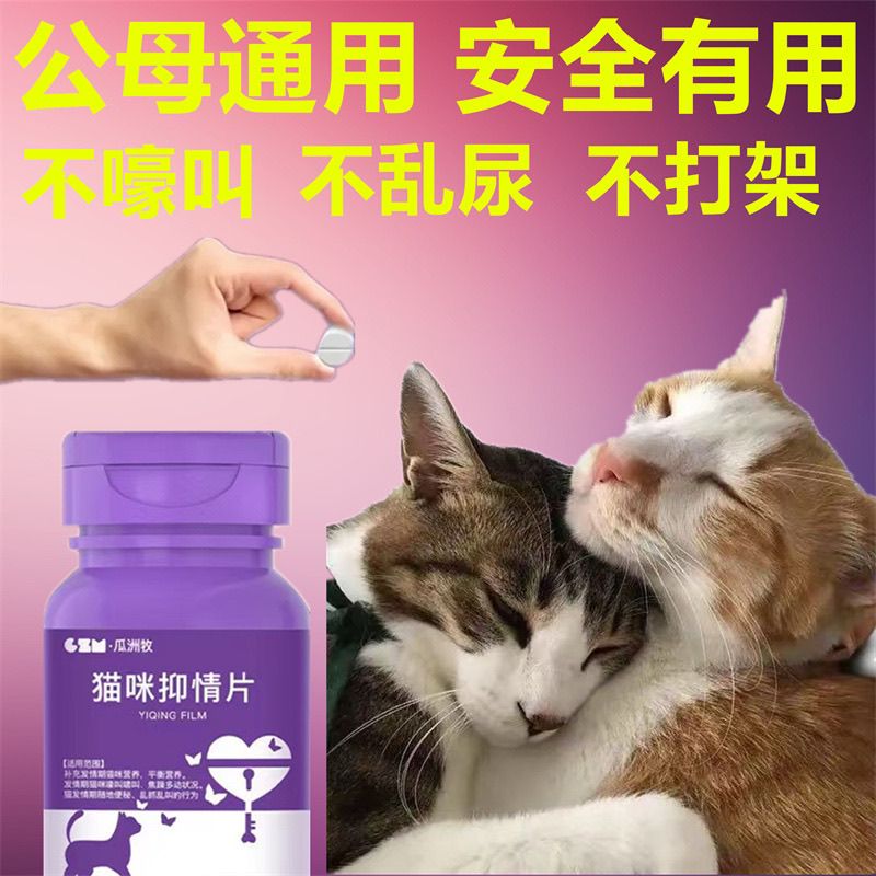 商品缩略图 2