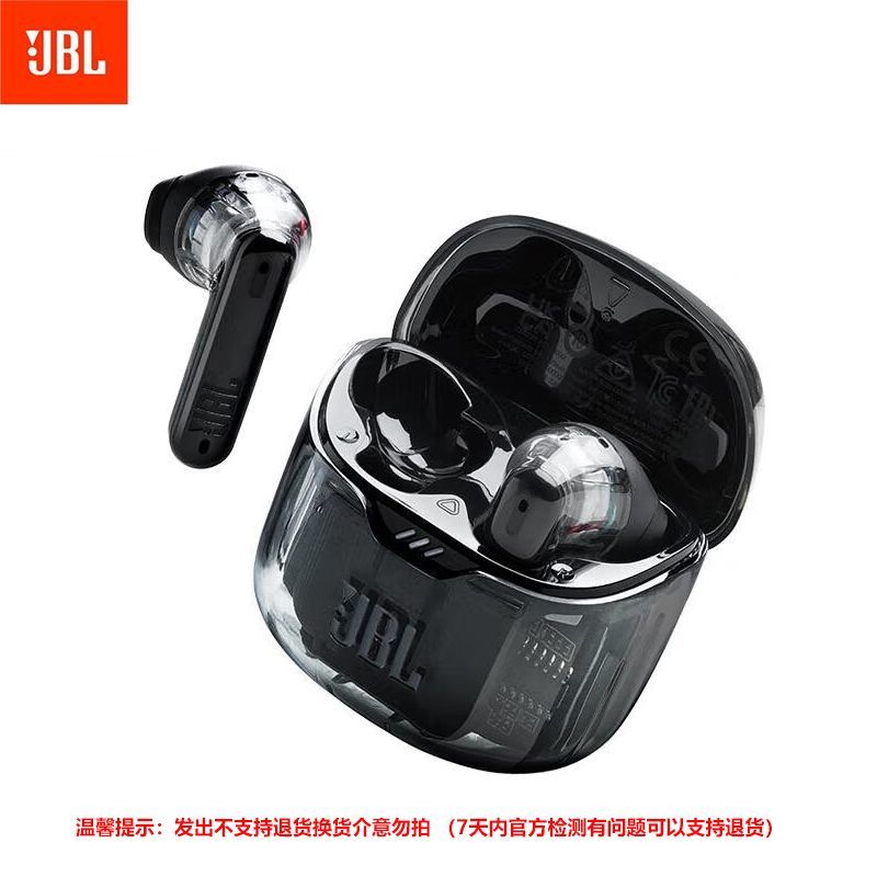 JBL TUNE FLEX 小晶豆无线蓝牙耳机音乐耳机主动降噪通话运动防水