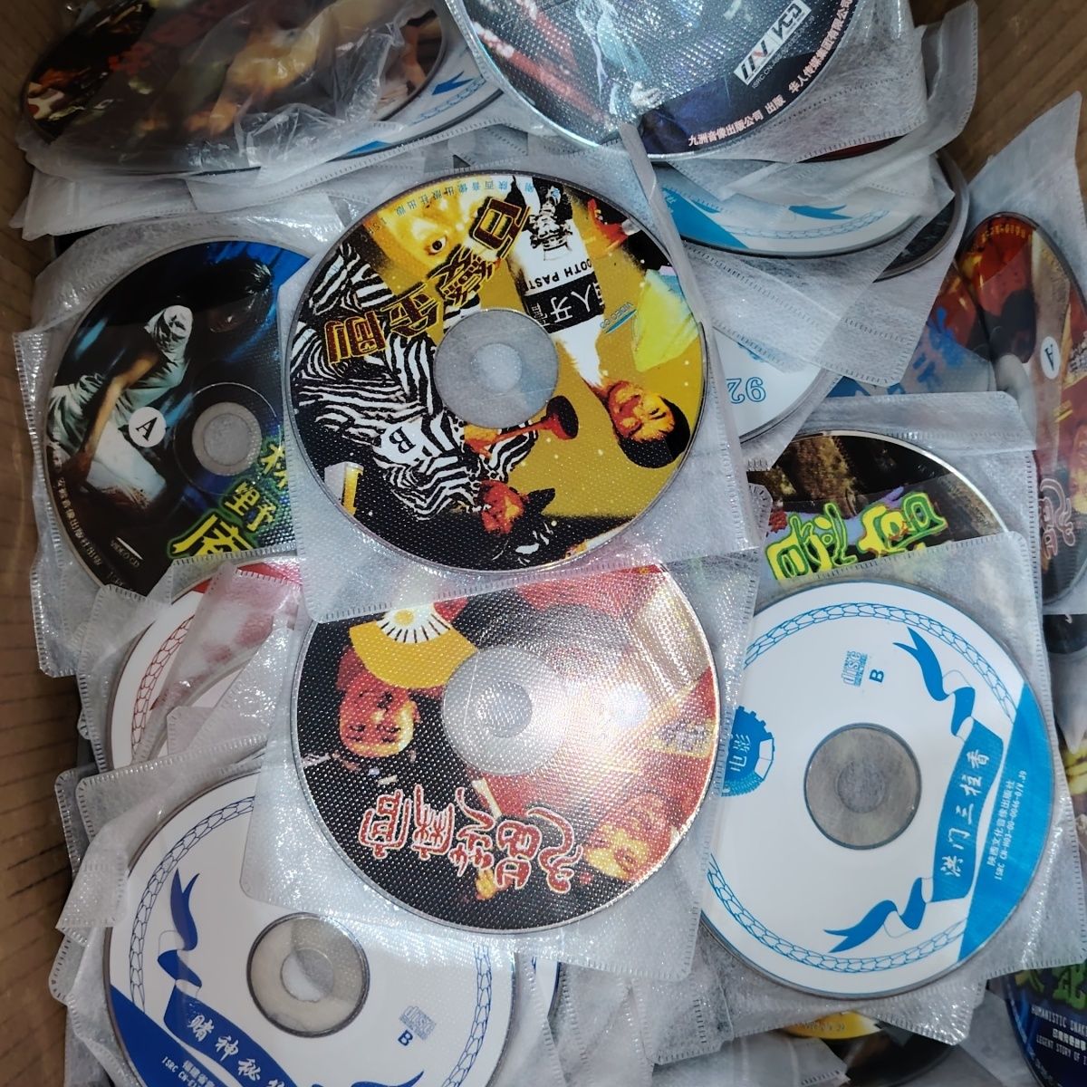早期库存电影经典,随机发货不重复,10本一本两张,VCD碟片,