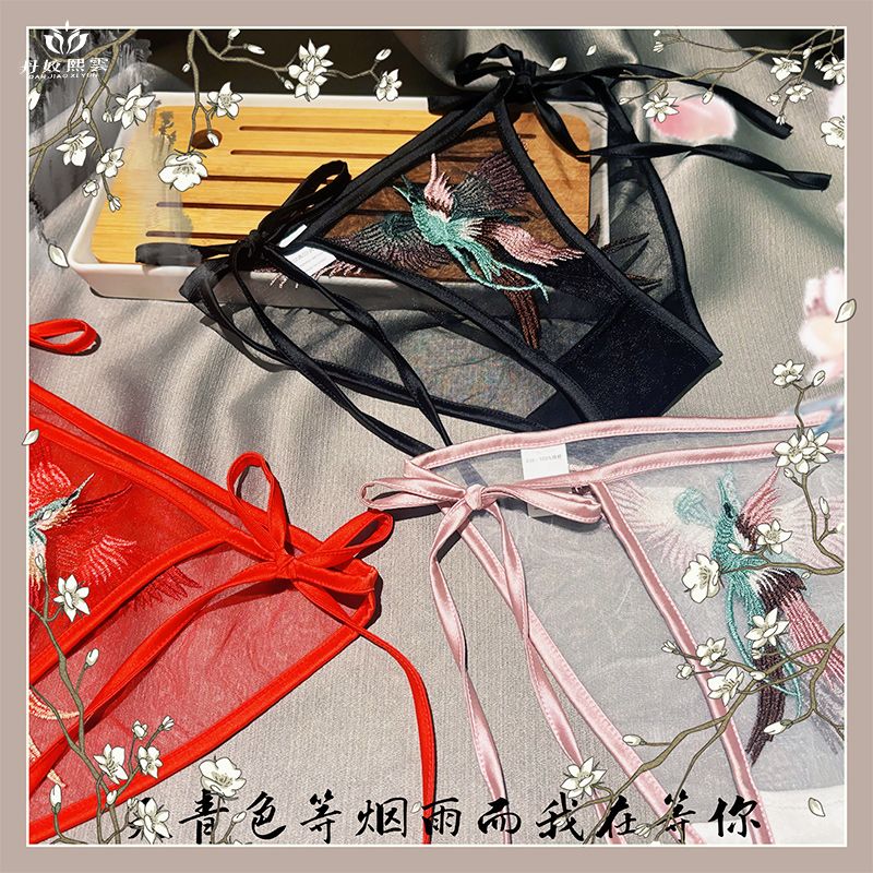 宫廷风重工刺绣肚兜性感睡衣女式居家透明内衣挂脖绑带国风纯欲夏