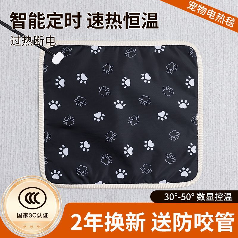 商品缩略图 2