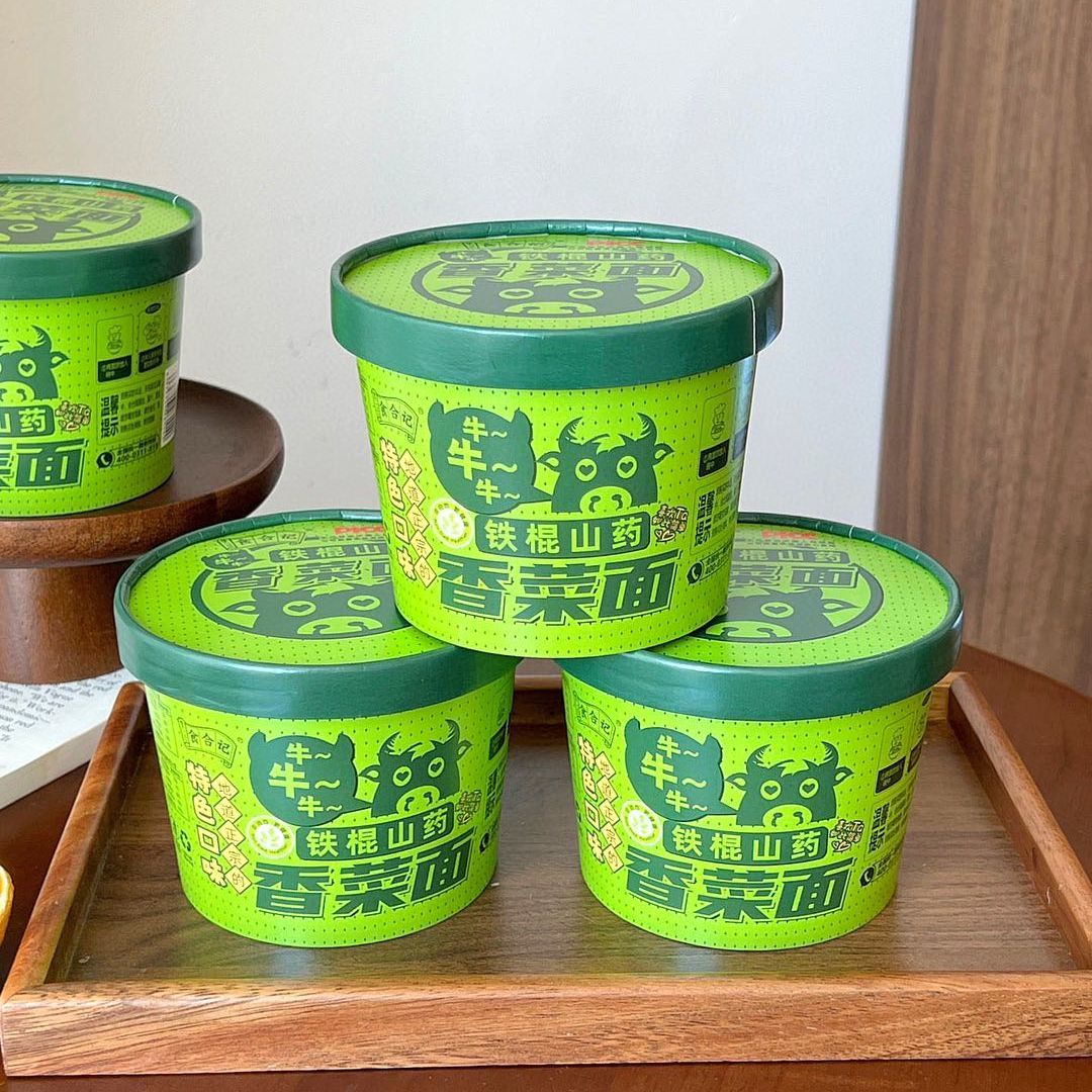 食合记山药香菜面6桶 9.9元 - 线报酷
