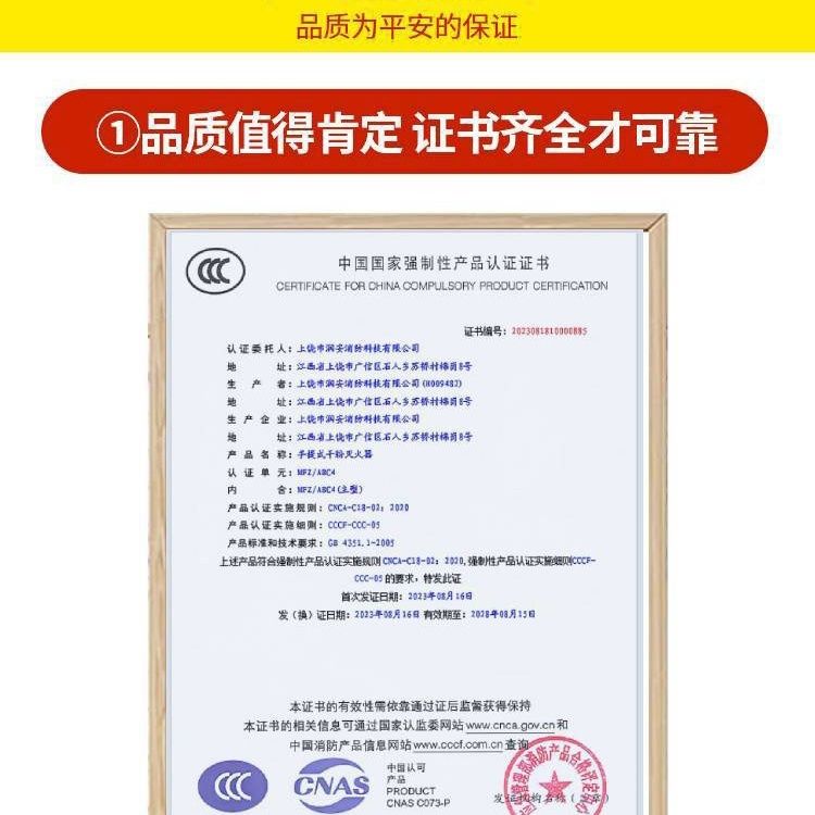 【10盒装】消防面具3C认证防火防烟防毒面具酒店家用自救呼吸器 图片 2