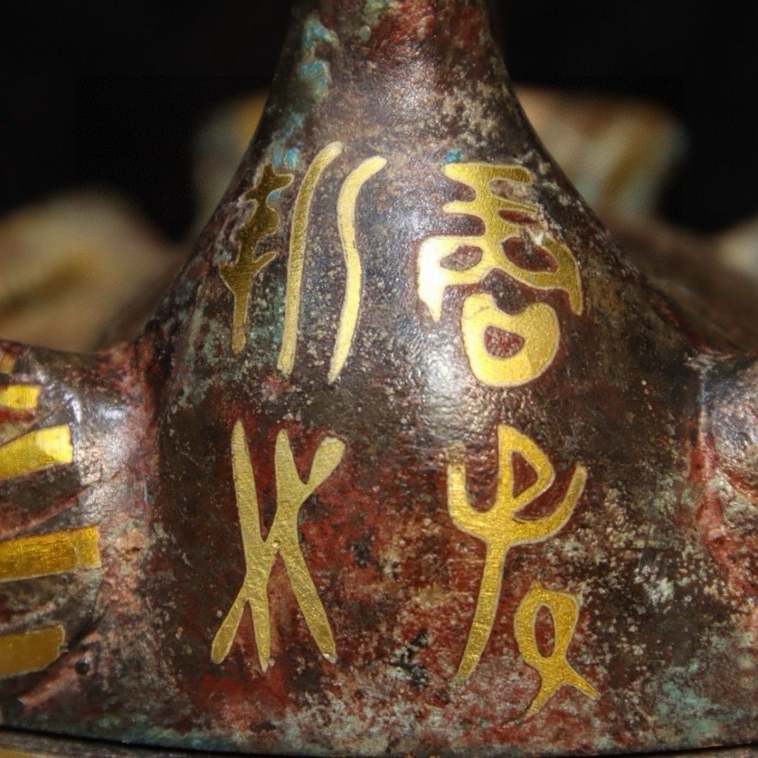 铭文凤鸟黍青铜器仿古工艺品工艺品手工制作| eBay