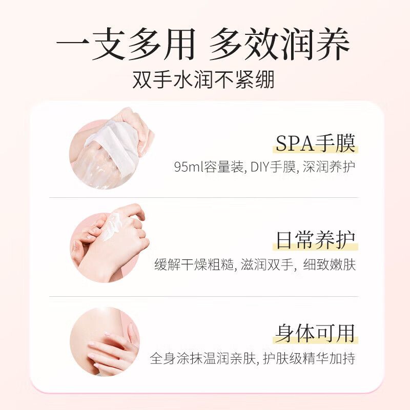 东洋之花绵羊油护手霜紧致肌肤改善粗糙保湿滋润护手乳官方授权店