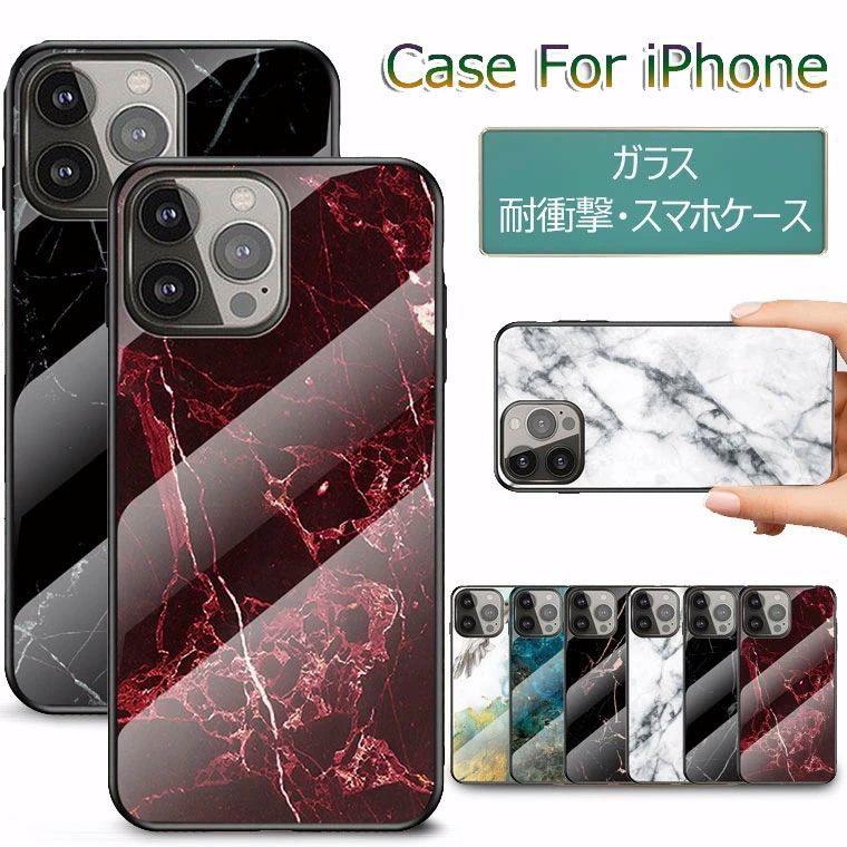 iphone 16ケース iphone 16proケース iphone 16 pro max ケース iphone 16plus ケース iphone 16プラスケース iphone 16 携帯カバー