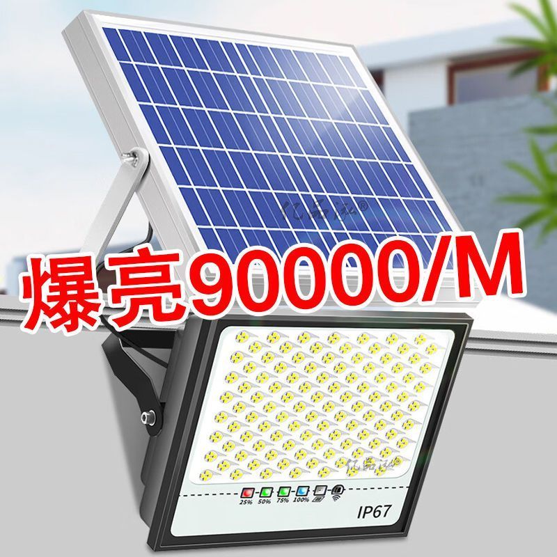 2024新款太阳能灯照明灯家用户外庭院灯路灯300W5000W3000W充气泵