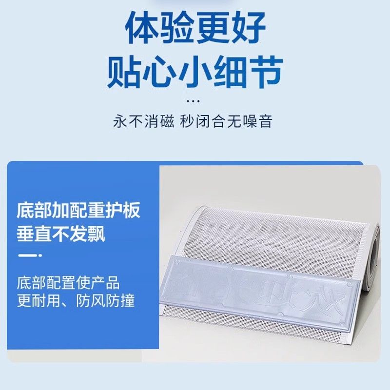 夏季门帘防蚊新款家用加密网纱蚊虫自吸磁吸通风透气防蝇门帘纱窗 图片 3