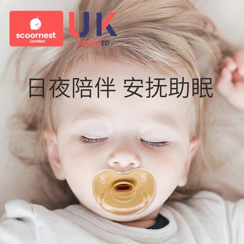 科巢婴儿安抚奶嘴超软安睡新生宝宝0-3到6个月以上睡觉神器防胀气