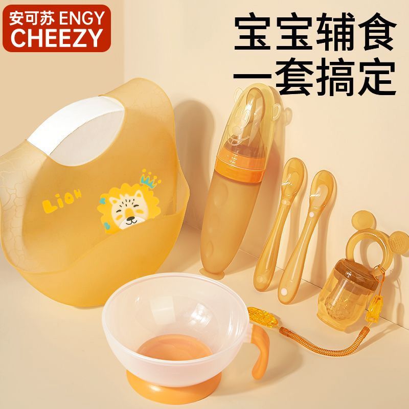 婴儿碗勺套装宝宝辅食碗整套专用神器硅胶勺子米糊勺餐具工具套装