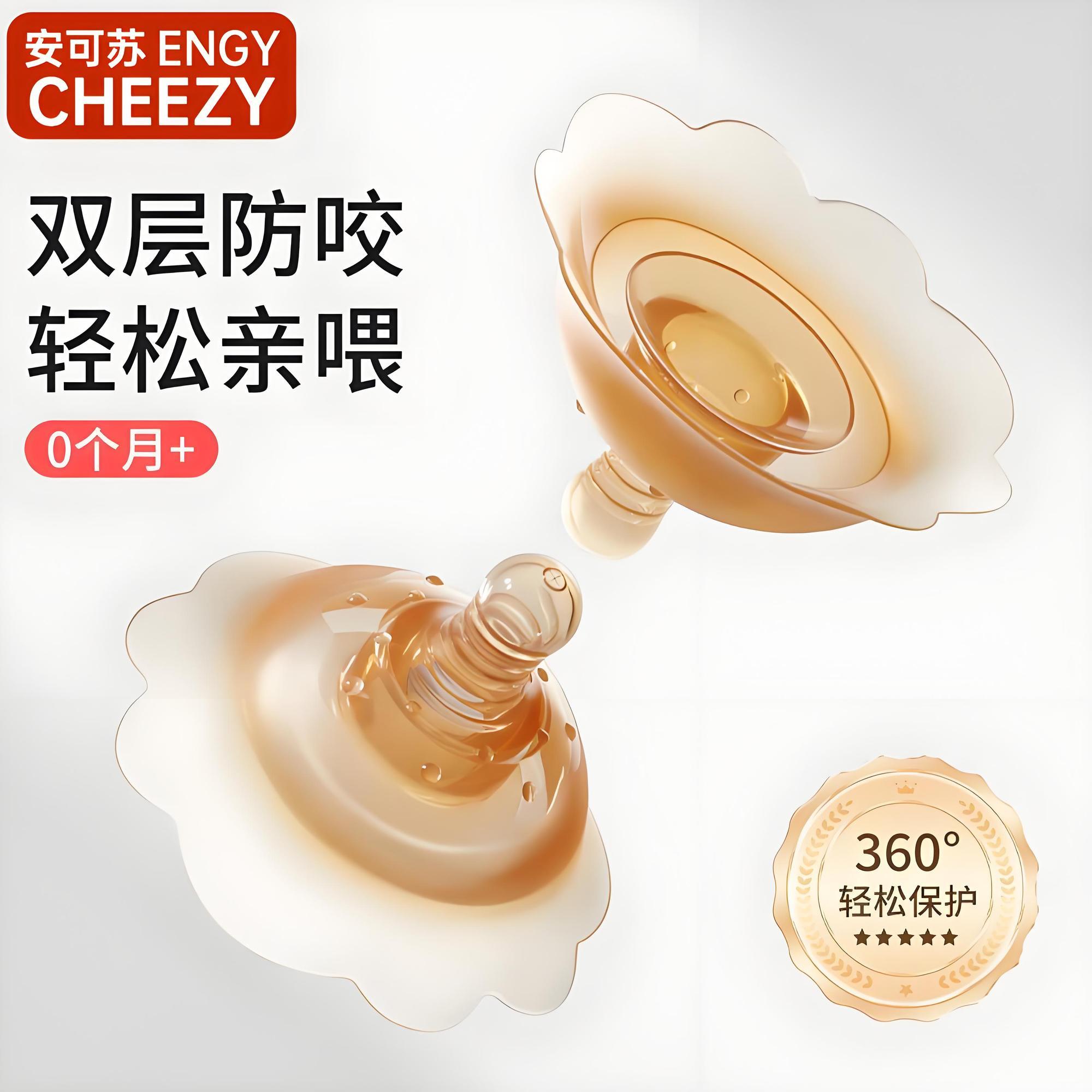 乳盾乳头喂奶神器母乳保护奶头奶嘴双层防咬辅助内陷矫正奶盾哺乳