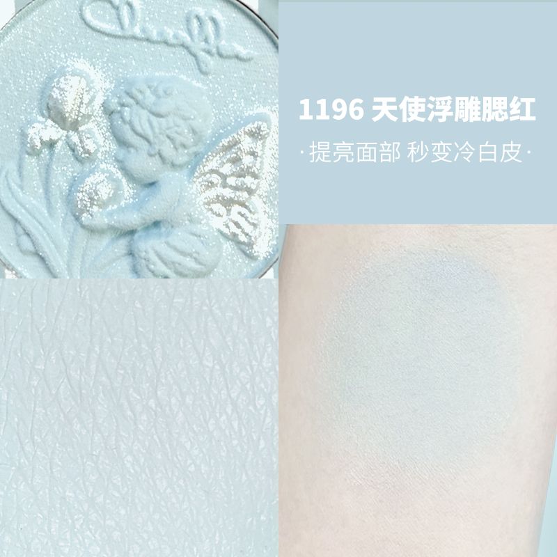 cheerflor游乐者腮红天使浮雕显白牛奶粉膨胀色收缩色精致感礼物 图片 8
