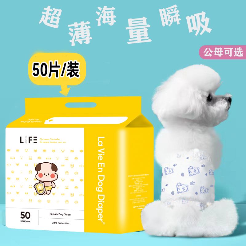 商品缩略图 2