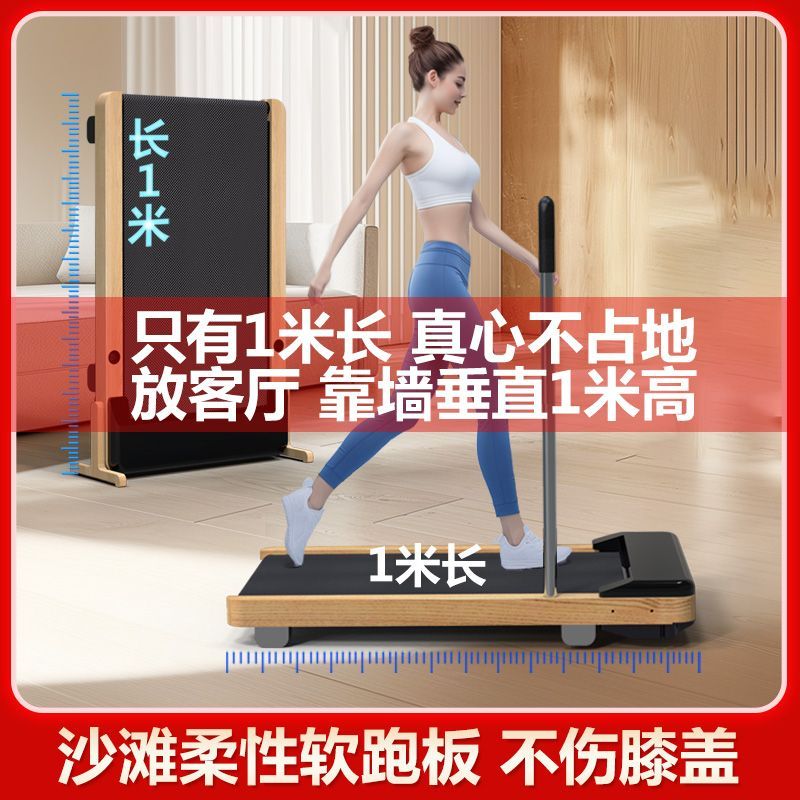 宏太软板跑步机家用款小型多功能静音室内健身房专用走步机