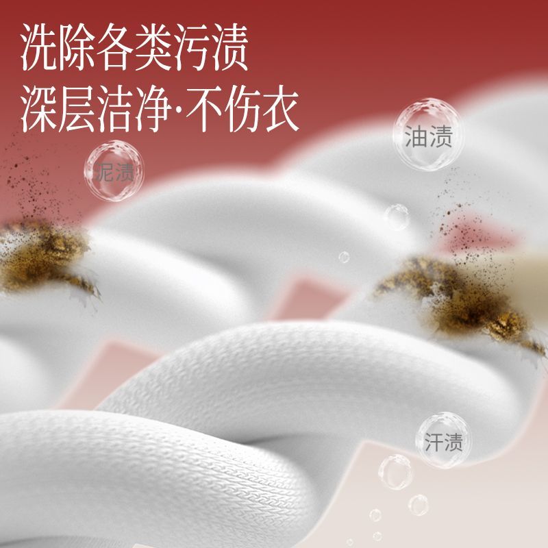 植护洗衣液婴儿婴幼儿家用家庭装儿童通用持久留香机洗手洗宿舍装 图片 8