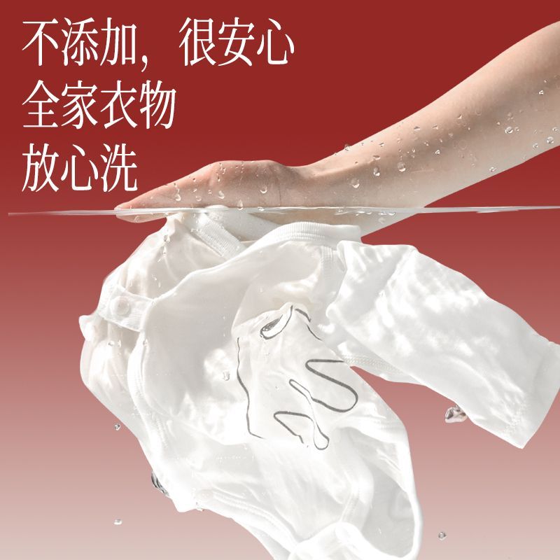 植护洗衣液婴儿婴幼儿家用家庭装儿童通用持久留香机洗手洗宿舍装 图片 6
