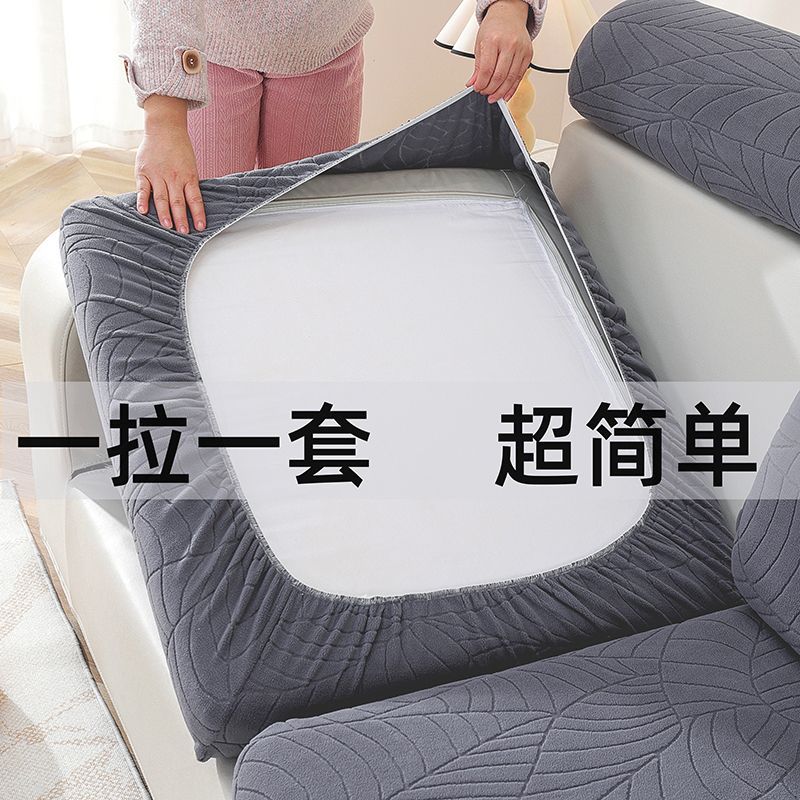 沙发套罩弹力通用万能全包通用型新款四季防猫坐垫防滑贵妃加厚