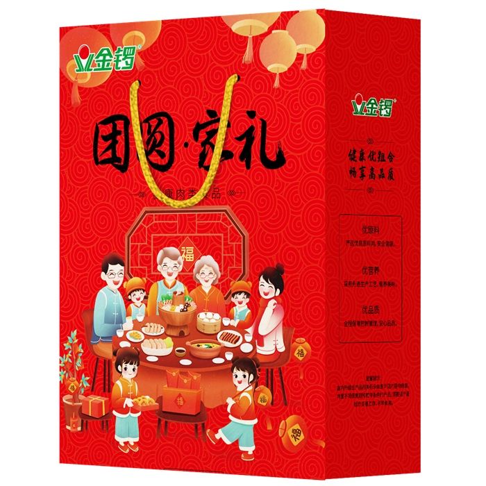 金锣团圆家礼火腿肠端午节大礼包2033g 礼盒员工福利送亲友礼品