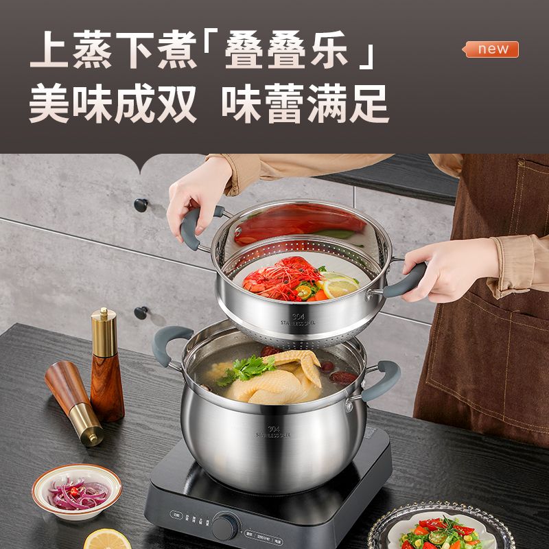 特厚三层钢304不锈钢汤锅蒸锅家用单双层蒸米饭馒头电磁炉燃气灶 图片 7