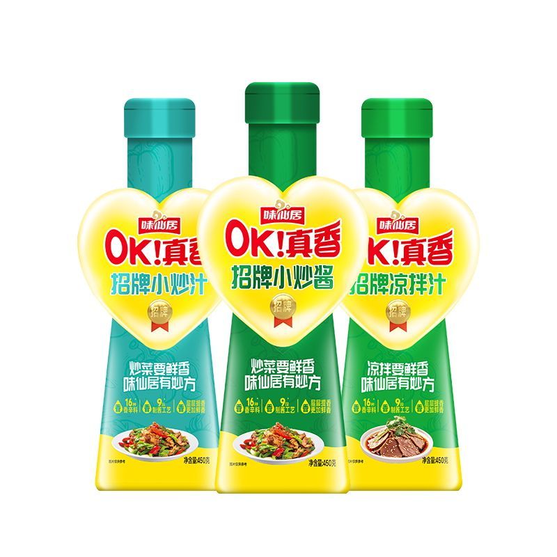 味仙居家常菜小炒酱小炒汁料招牌炒菜回锅肉瓶装酱料家用调料 图片 10