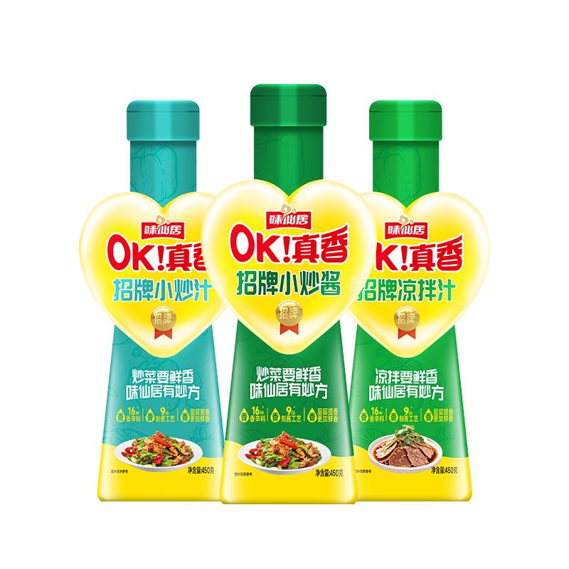 味仙居家常菜小炒酱小炒汁料招牌炒菜回锅肉瓶装酱料家用调料 图片 5