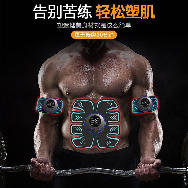 款健腹减腹健身运动器材八块腹肌贴收腹机懒人减腰瘦肚子按摩理疗