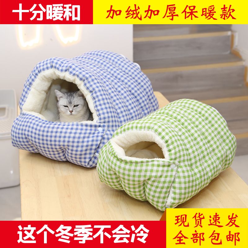 热销中宠物窝用品保暖猫窝冬天猫咪狗玩具窝狗窝猫爬架玩具窝