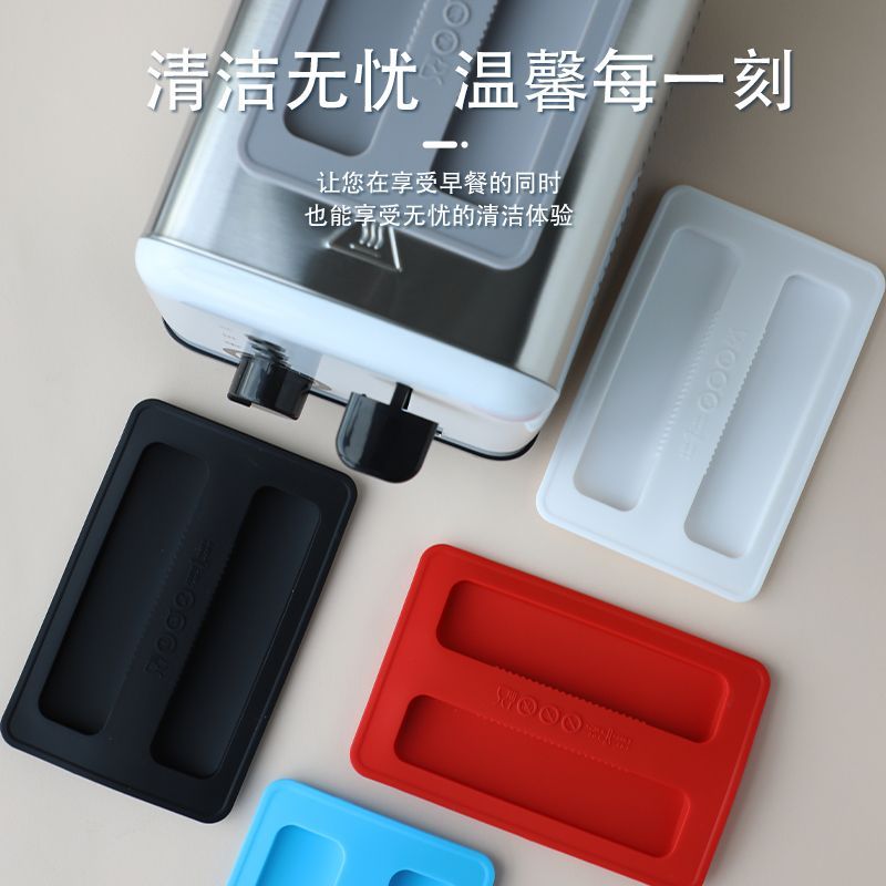 食品级硅胶烤面包机家用多士炉吐司机食品级国外认证防尘盖